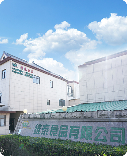 Xinghua Gulay Foods Co, Ltd.